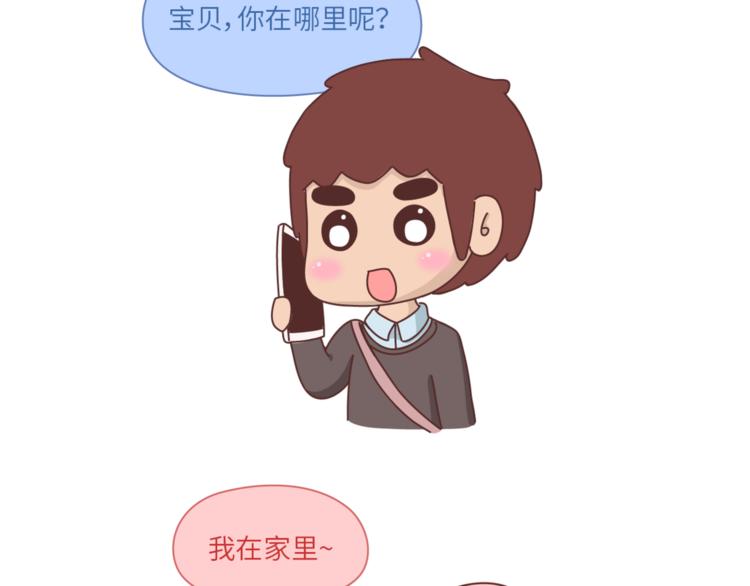 第460话 “娶了我，你这辈子，就毁了。”5