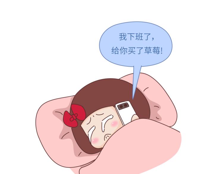 第460话 “娶了我，你这辈子，就毁了。”7