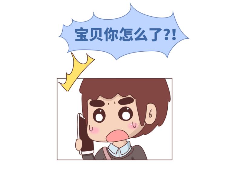 第460话 “娶了我，你这辈子，就毁了。”9