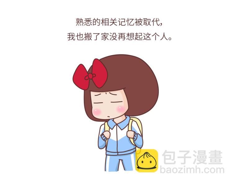 第461话 傻子老七17