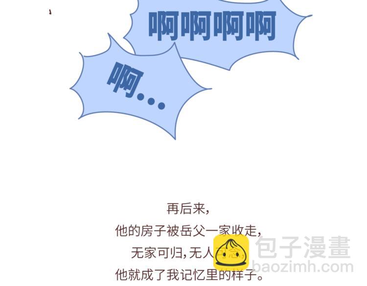 第461话 傻子老七26