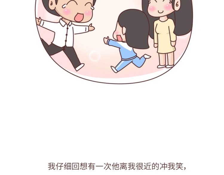 第461话 傻子老七33