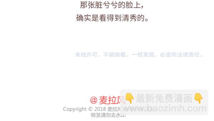 第461话 傻子老七34