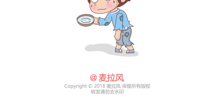 第462话 千万别娶“爱吃”的姑娘34