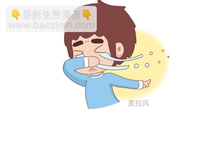 第462话 千万别娶“爱吃”的姑娘9