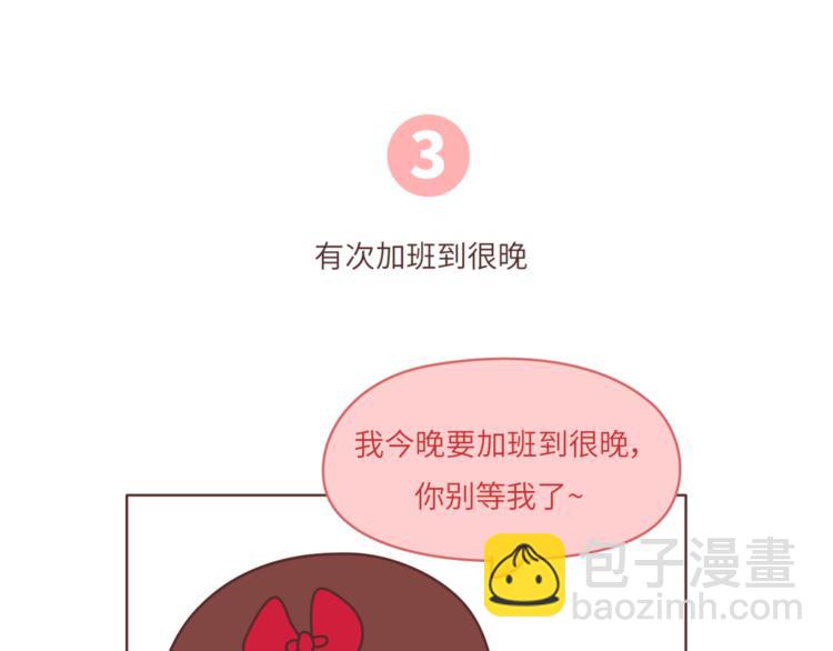 第463话 “你有多可爱，爱情就有多可爱！12