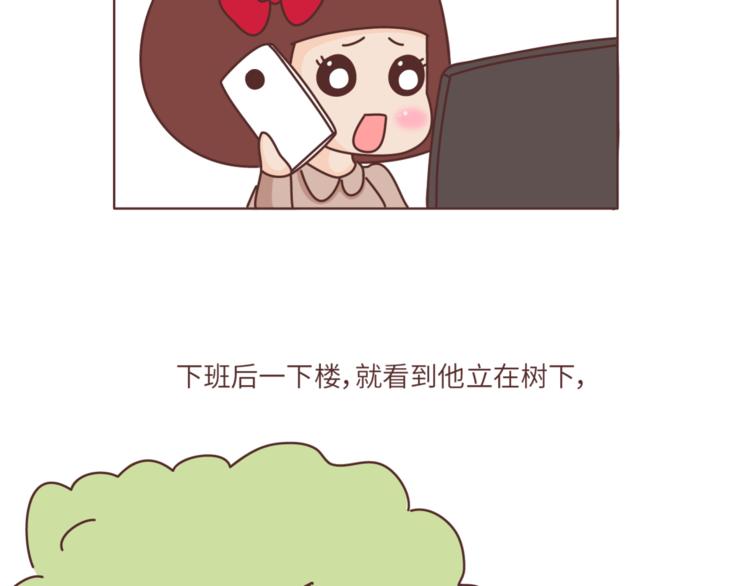第463话 “你有多可爱，爱情就有多可爱！13