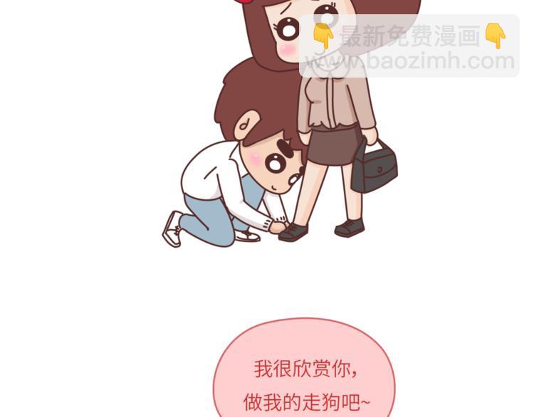 第463话 “你有多可爱，爱情就有多可爱！2