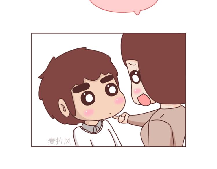 第463话 “你有多可爱，爱情就有多可爱！3