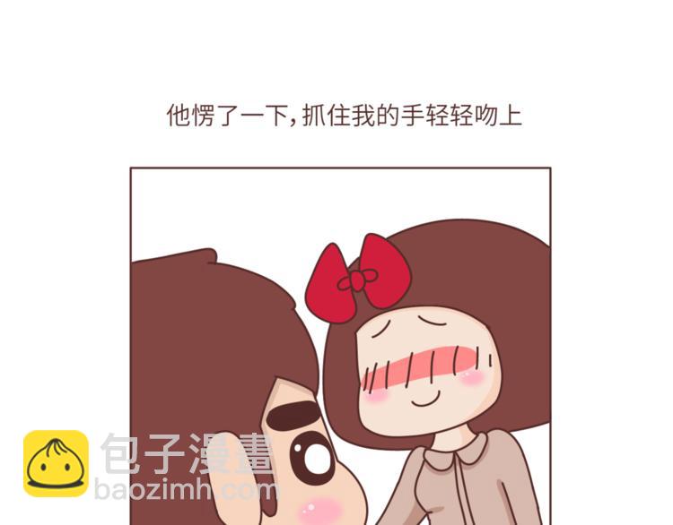 第463话 “你有多可爱，爱情就有多可爱！4