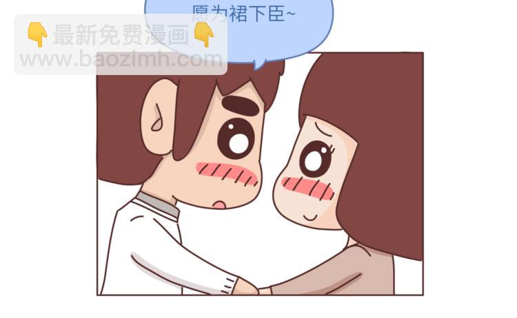 第463话 “你有多可爱，爱情就有多可爱！6