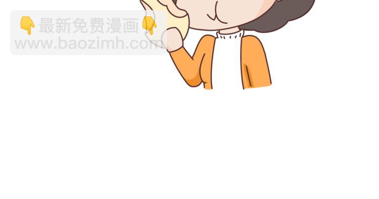 第465话 太太太太可爱了吧！13