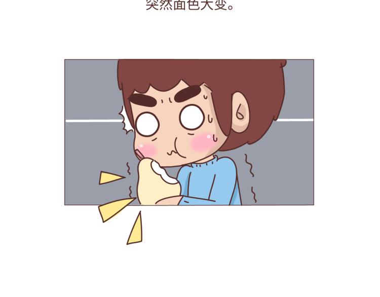 第465话 太太太太可爱了吧！4