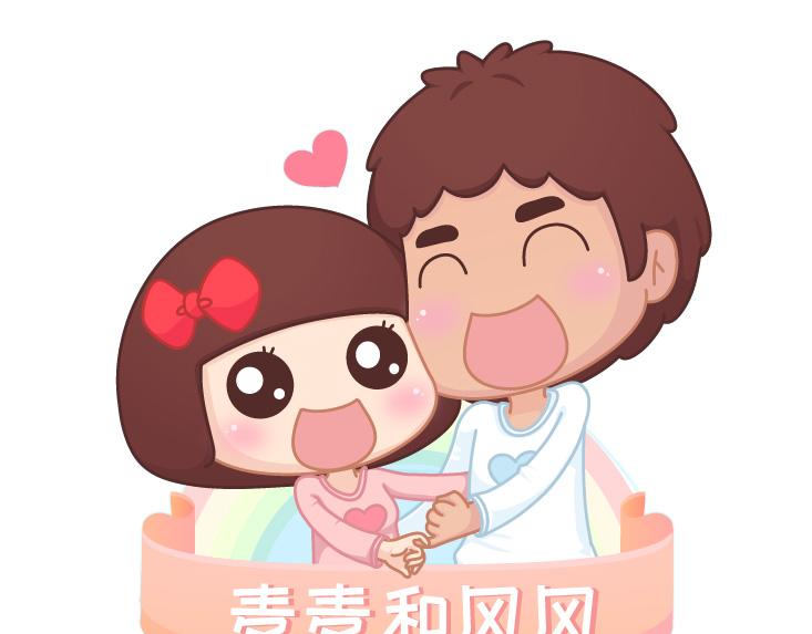 第466话 这才是爱情该有的样0