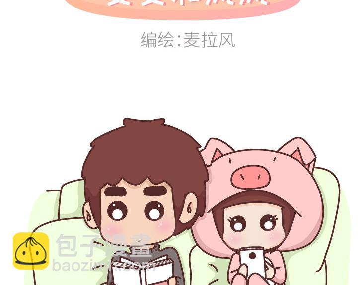 第466话 这才是爱情该有的样1