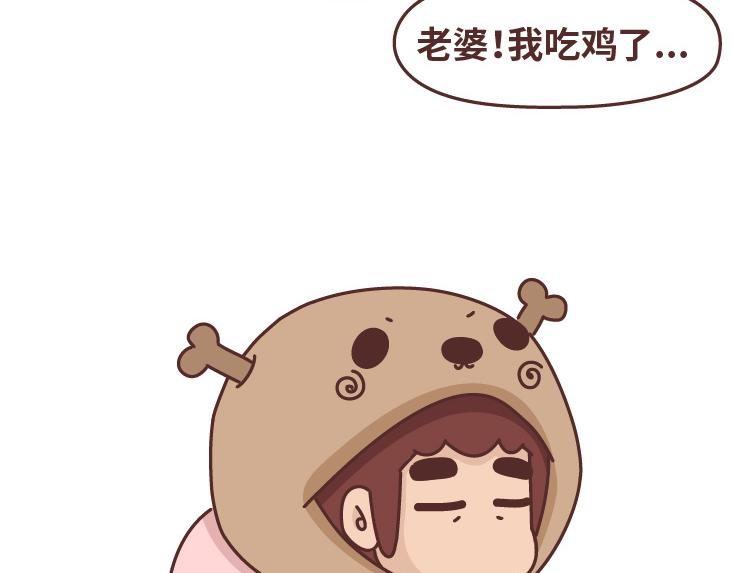 第467话 老婆不在家17