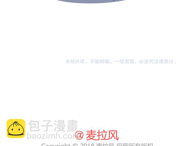第467话 老婆不在家21