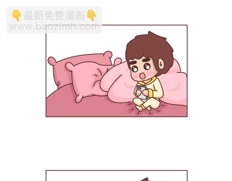 第468话 公主抱3