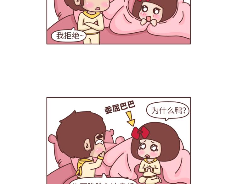 第468话 公主抱5