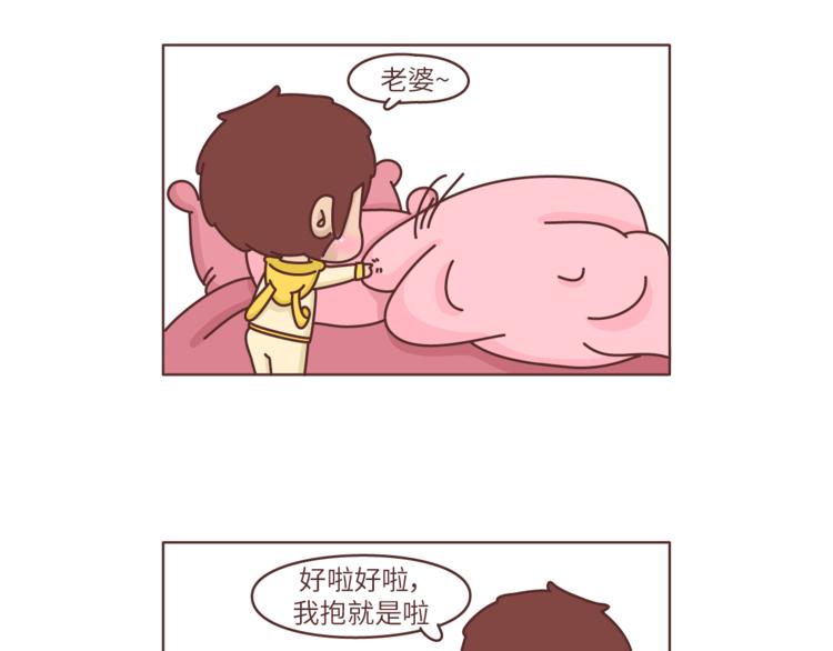第468话 公主抱8