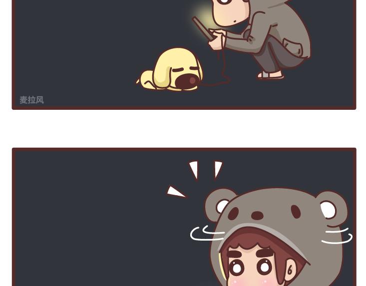 第470话 等你下班2