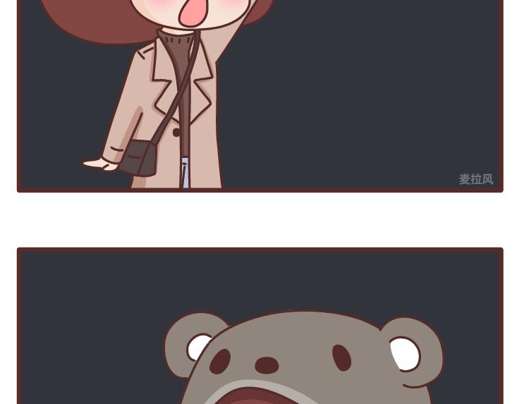 第470话 等你下班4
