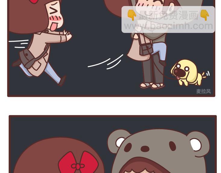 第470话 等你下班6