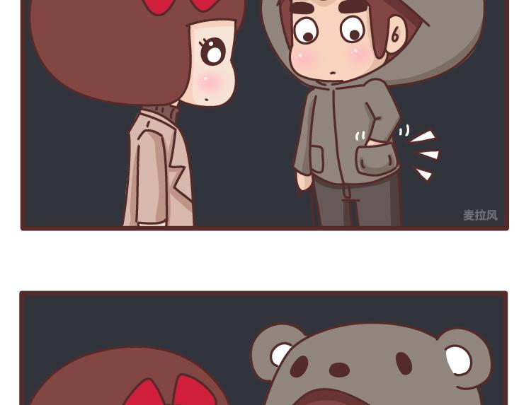 第470话 等你下班7