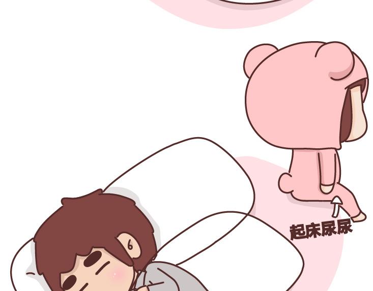 第471话 想和你睡一辈子10