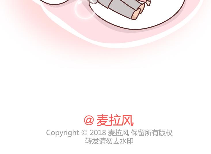 第471话 想和你睡一辈子16