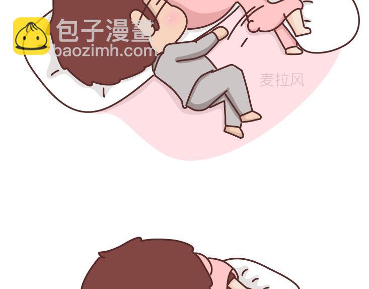 第471话 想和你睡一辈子3