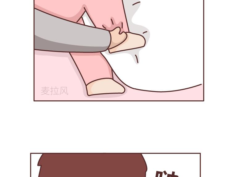 第471话 想和你睡一辈子5