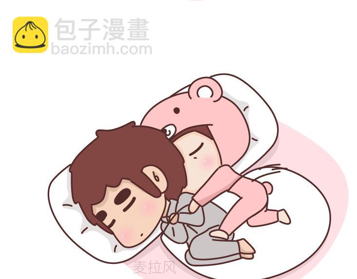 第471话 想和你睡一辈子9