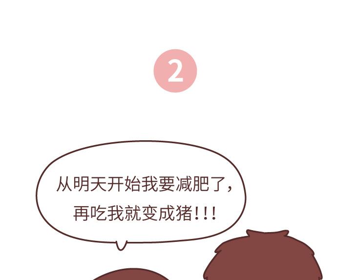 第472话 情侣日常曝光，哈哈哈哈哈哈笑s11