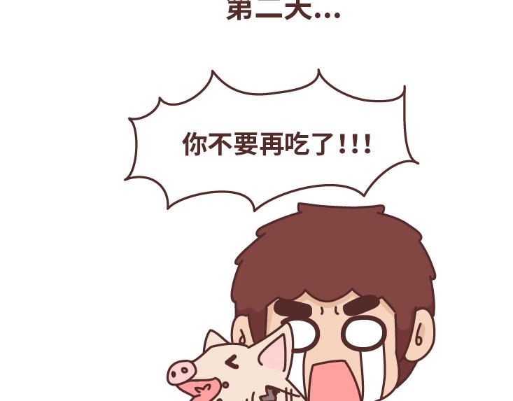 第472话 情侣日常曝光，哈哈哈哈哈哈笑s13