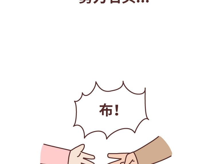 第472话 情侣日常曝光，哈哈哈哈哈哈笑s17