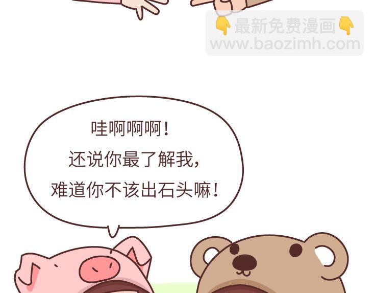 第472话 情侣日常曝光，哈哈哈哈哈哈笑s18