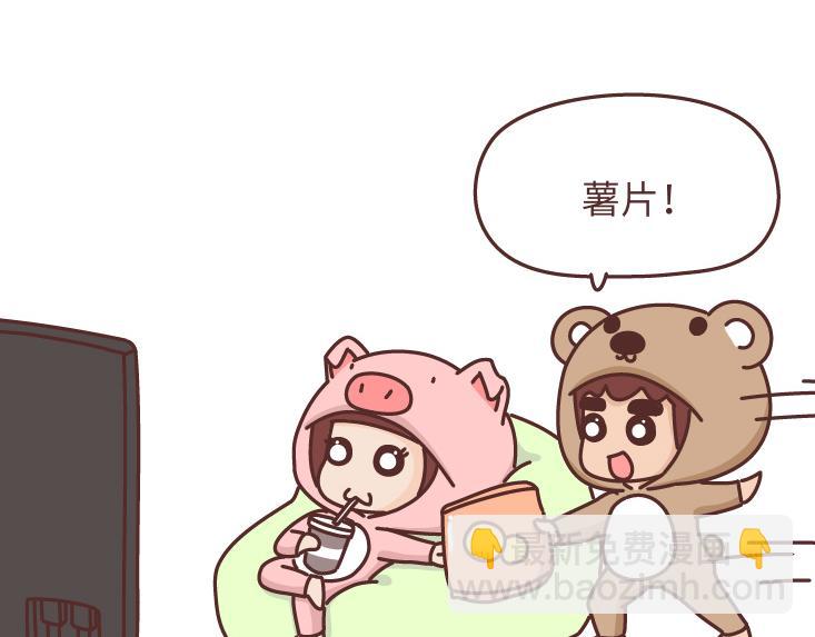 第472话 情侣日常曝光，哈哈哈哈哈哈笑s24