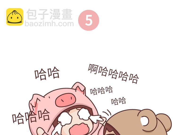 第472话 情侣日常曝光，哈哈哈哈哈哈笑s26