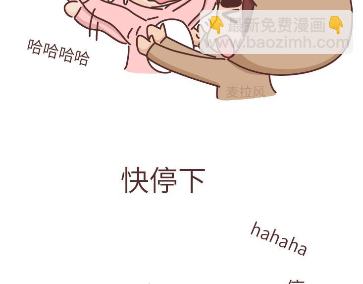第472话 情侣日常曝光，哈哈哈哈哈哈笑s27