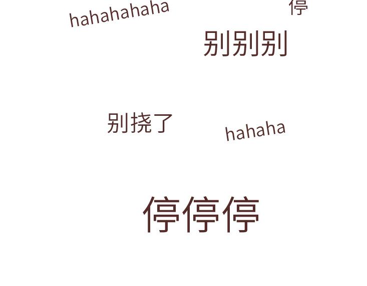 第472话 情侣日常曝光，哈哈哈哈哈哈笑s28