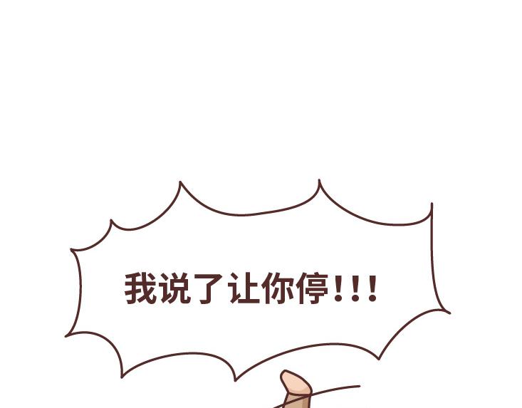 第472话 情侣日常曝光，哈哈哈哈哈哈笑s29