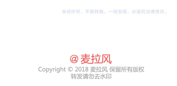 第472话 情侣日常曝光，哈哈哈哈哈哈笑s31