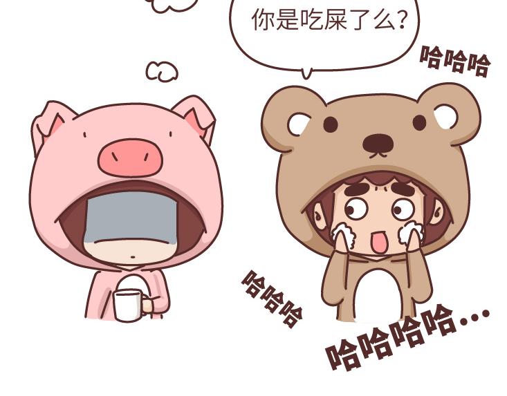 第472话 情侣日常曝光，哈哈哈哈哈哈笑s9