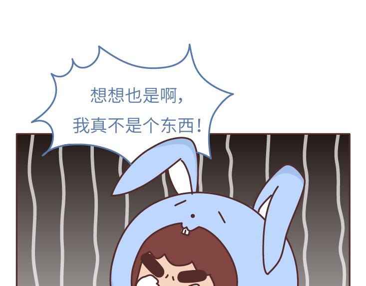 第473话 同居生存保命守则13
