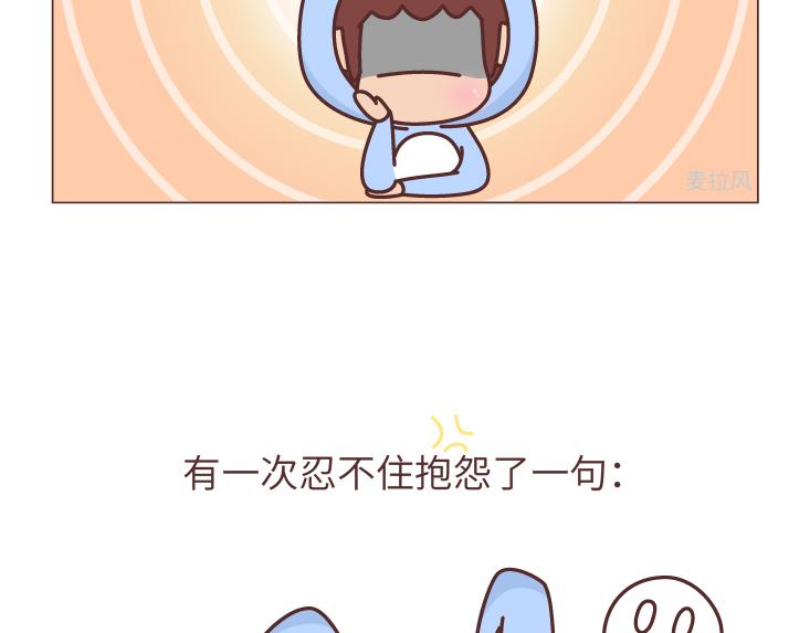 第473话 同居生存保命守则18