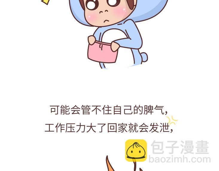 第473话 同居生存保命守则50