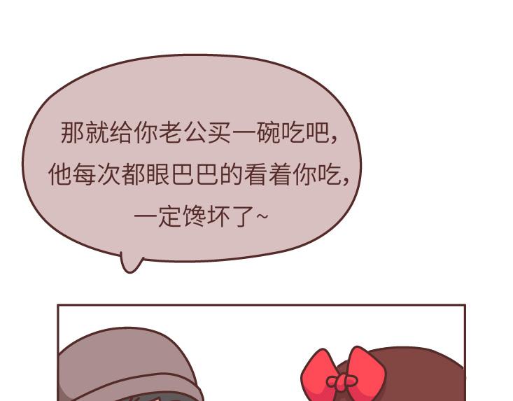 第475话 男生可以爱一个人到什么程度？17