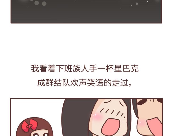 第475话 男生可以爱一个人到什么程度？23