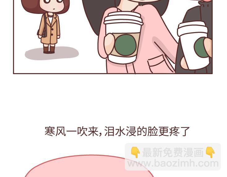 第475话 男生可以爱一个人到什么程度？24